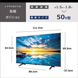REGZA 50E350M ４K液晶レグザ 50型 E350Ｍシリーズ 