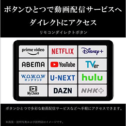 REGZA 43E350M ４K液晶レグザ 43型 E350Ｍシリーズ 