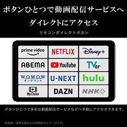 REGZA 75E350M 75V型 4K液晶テレビ BS・CS 4Kチューナー内蔵 Bluetooth・YouTube対応 