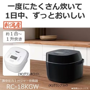 東芝 RC-18KGW(K) 真空圧力ＩＨ炊飯器 炎 匠炊き １升炊き グランブラック