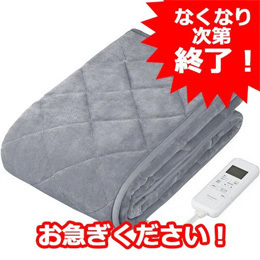 パナソニック DB-BM1L-H 暖房敷きパッド ベット用暖房パッド グレー