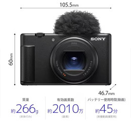 ソニー ZV-1M2B VLOGCAM ZV-1 II Vlog撮影向けデジタルカメラ ブラック