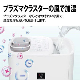 シャープ HV-T75 加湿器 ハイブリット式・ハイパワータイプ 加湿量 750mL／h ホワイト