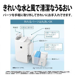 シャープ HV-T75 加湿器 ハイブリット式・ハイパワータイプ 加湿量 750mL／h ホワイト