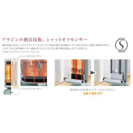 アラジン CAH-2G10EY-W グラファイトeヒーター ホワイト 自動首振り 2段階ecoモード搭載 1000W