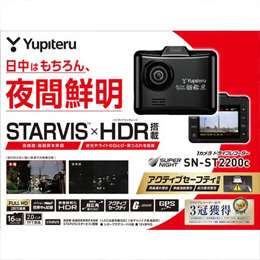 ユピテル SN-ST2200c 1カメラドライブレコーダー 