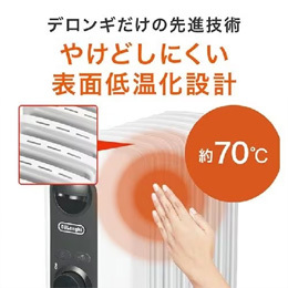 オイルヒーター デロンギ 8畳   RHJ35M0812-DG アミカルド オイルヒーター 1200W 8〜10畳 ピュアホワイト＋ブラック
