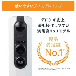 デロンギ RHJ35M1015-BK オイルヒーター アミカルド 1500W ピュアホワイト+ブラック