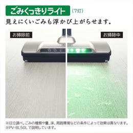 日立 PV-BL50L N コードレススティッククリーナー ライトゴールド