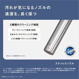 パナソニック DL-RSTK20-CP 温水洗浄便座 ビューティ・トワレ 瞬間式 パステルアイボリー（宅配商品）