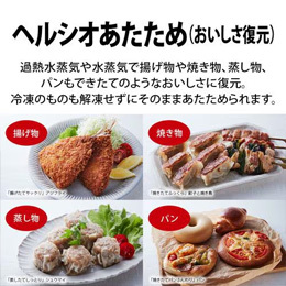 【無料長期保証1+3年付き】シャープ AX-LSX3B ウォーターオーブン ヘルシオ プレミアムブラック（宅配商品）