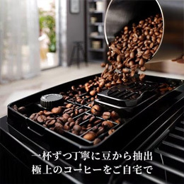 デロンギ ECAM22020B マグニフィカ スタート 全自動コーヒーマシン