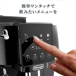 デロンギ ECAM22020B マグニフィカ スタート 全自動コーヒーマシン