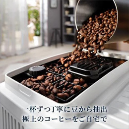 デロンギ ECAM22020W マグニフィカ スタート 全自動コーヒーマシン