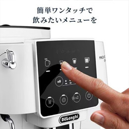 デロンギ ECAM22020W マグニフィカ スタート 全自動コーヒーマシン