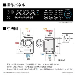 シャープ ESM11K ドラム式洗濯機 右開き 洗濯11kg 乾燥6kg ヤマダオリジナルモデル