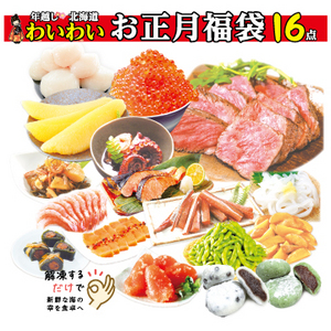 ぽち袋 おとし玉｜ぽち袋 ポップアップ 富士山柄A(25635006
