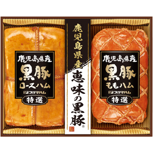 ★[プリマハム] 鹿児島県産 恵味の黒豚 BP-50(R)