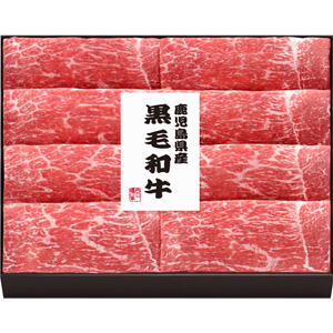 ★[プリマハム] 肉の堀川亭 鹿児島県産黒毛和牛 モモしゃぶしゃぶ KMC-50NR