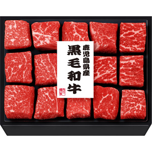 ★[プリマハム] 肉の堀川亭 鹿児島県産黒毛和牛 モモひとくちステーキ KMS-55FR