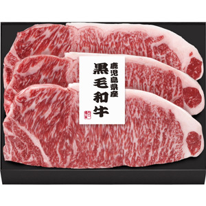 ★[プリマハム] 肉の堀川亭 鹿児島県産黒毛和牛 サーロインステーキ KRM-10N