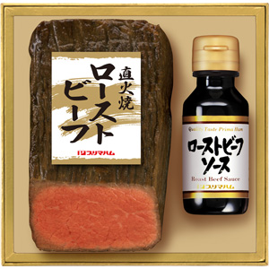 ★[プリマハム] 直火焼ローストビーフ PFR-35
