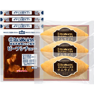 ★[プリマハム] たいめいけん 茂出木浩司シェフ監修 オムライスセット TY-48N