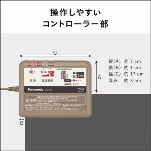 パナソニック DC-2NKC1-C 着せ替え カーペット セットタイプ ベージュ 2畳相当