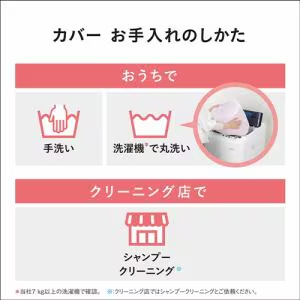 パナソニック DC-2NKC1-C 着せ替え カーペット セットタイプ ベージュ 2畳相当