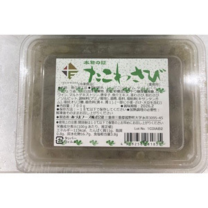 [年末海産物] たこワサビ 約700g