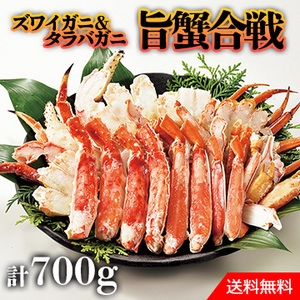 旨蟹合戦