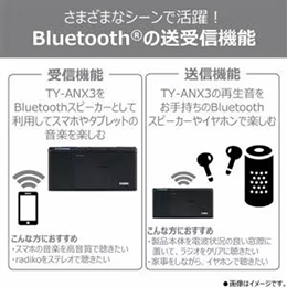 東芝 TY-ANX3(K) CDラジオ Aurex 密閉型ネオジウムスピーカー搭載 ブラック