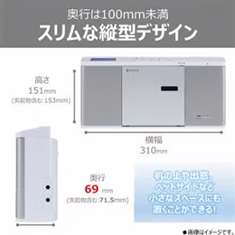 東芝 TY-ANX3(W) CDラジオ Aurex 密閉型ネオジウムスピーカー搭載 ホワイト