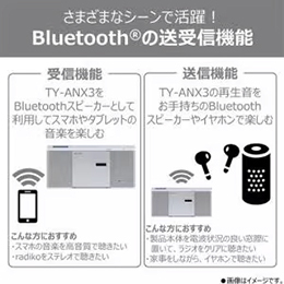 東芝 TY-ANX3(W) CDラジオ Aurex 密閉型ネオジウムスピーカー搭載 ホワイト