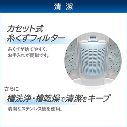 東芝 AW-7GM4(W) 全自動洗濯機 簡易乾燥 上開き 洗濯7kg ピュアホワイト