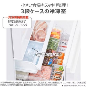 東芝 GR-W36SC(WU) 3ドア冷凍冷蔵庫 (356L・右開き) マットホワイト