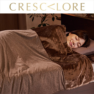 [クレスカローレ] オールインワン毛布S