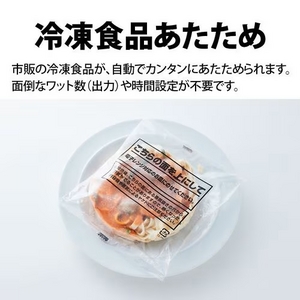 シャープ RE-TS174 単機能レンジ 17L ブラック系(宅配商品)