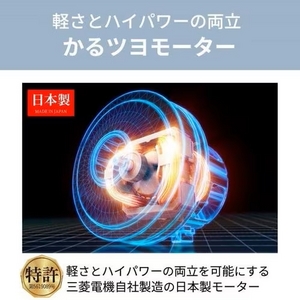 三菱電機 TC-FM2D-A 紙パック式掃除機 Be-K(ビケイ) シャイニーブルー