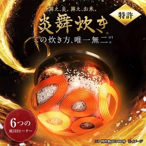象印マホービン NW-FC10-WZ 圧力IH炊飯ジャー 炎舞炊き 5.5合炊き 絹白★在庫一掃品★