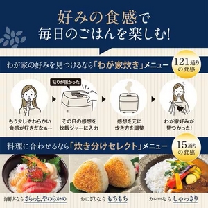 象印マホービン NW-FC10-WZ 圧力IH炊飯ジャー 炎舞炊き 5.5合炊き 絹白★在庫一掃品★