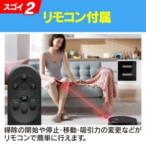 Roborock E552-04 ロボット掃除機 Roborock E5 ブラック