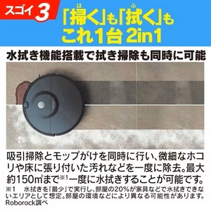 Roborock E552-04 ロボット掃除機 Roborock E5 ブラック