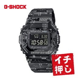 [CASIO] G-SHOCK GMW-B5000TCC-1JR_out