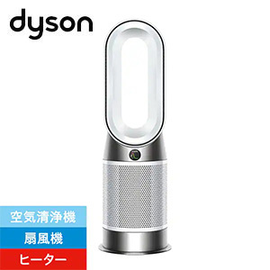 [Dyson] ダイソン 空気清浄ファンヒーター Dyson Purifier Hot＋Cool Gen1 空気清浄機/扇風機/ヒーター HP10WW 