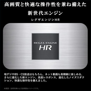 REGZA 24V35N(R) 24インチ ハイビジョン液晶テレビ レグザ V35Nシリーズ　★再調整品★