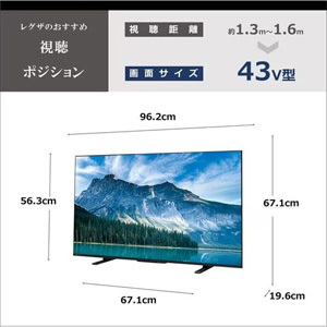 REGZA 43M550M(R) ４K液晶レグザ 43型 M550Mシリーズ　★再調整品★
