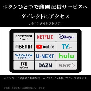 REGZA 43M550M(R) ４K液晶レグザ 43型 M550Mシリーズ　★再調整品★