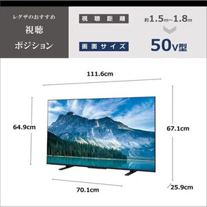 REGZA 50M550M(R) ４K液晶レグザ 50型 M550Mシリーズ　★再調整品★