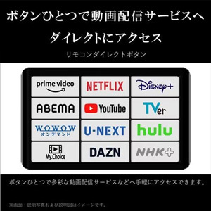 REGZA 50M550M(R) ４K液晶レグザ 50型 M550Mシリーズ　★再調整品★